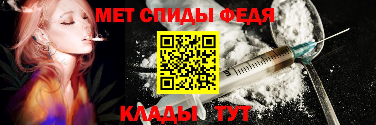Amphetamine  АМФ Розовый  Вход с VPN  Ангарск  Амфетамин 