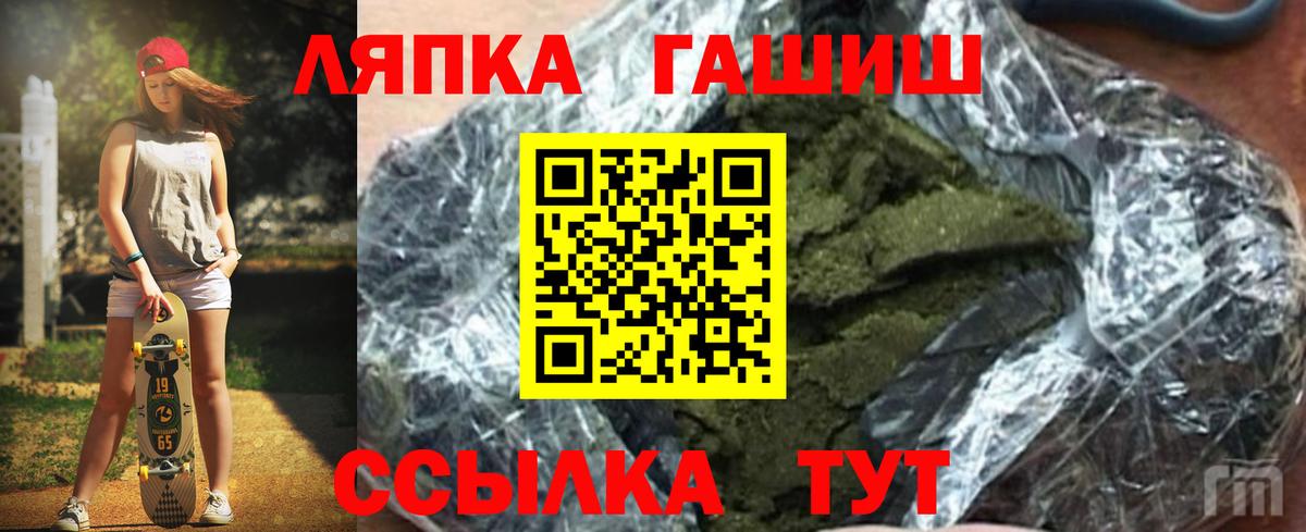 Гашиш AMNESIA HAZE  Вход с VPN  Ангарск  ГАШ 40% ТГК 