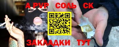 Альфа ПВП Азнакаево