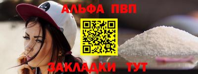 марихуана Абинск