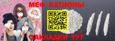 амф Абакан