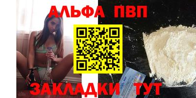 амф Абакан