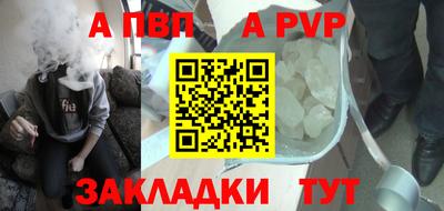 Альфа ПВП Азнакаево