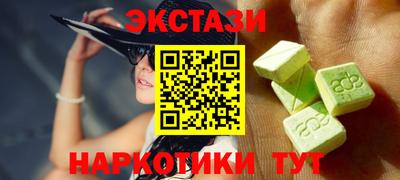 амф Абакан