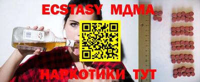 марихуана Абинск