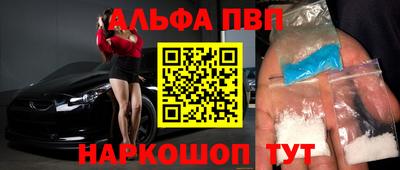 амф Абакан