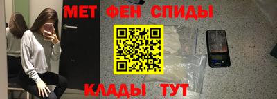 амф Абакан
