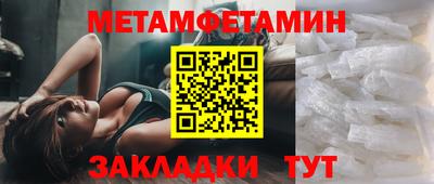 марихуана Абинск