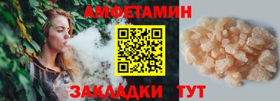 Альфа ПВП Азнакаево