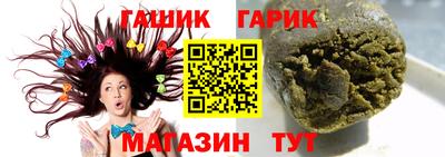амф Абакан