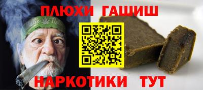 марихуана Абинск