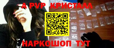 амф Абакан