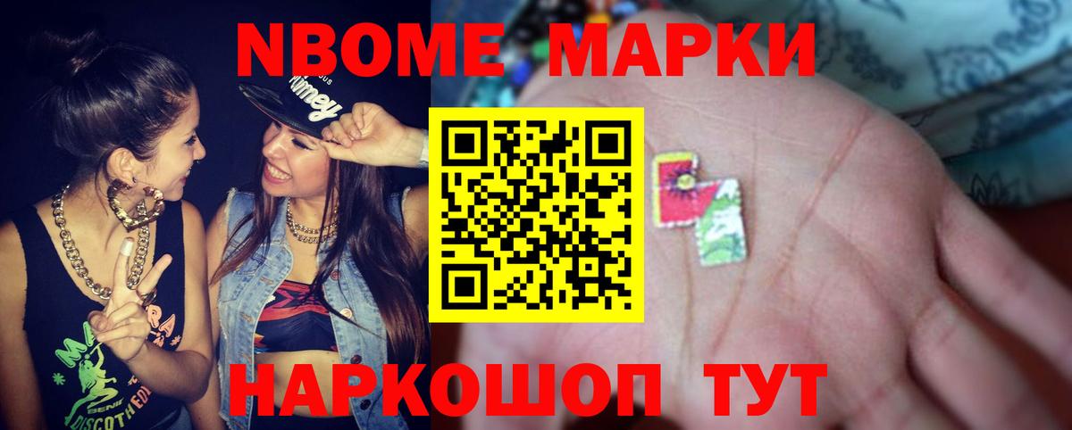 ссылка на мегу ТОР  Вход с VPN  Ангарск  LSD-25 экстази кислота  Лсд 25 экстази ecstasy 