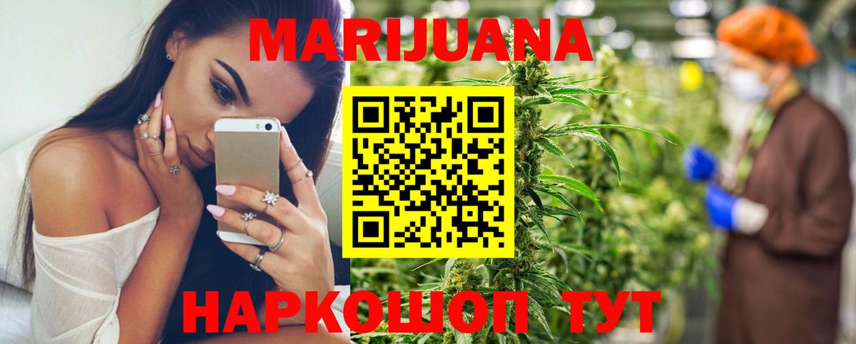 Шишки марихуана тримм  Вход с VPN  Канабис семена  Ангарск  Конопля конопля  Каннабис индика 